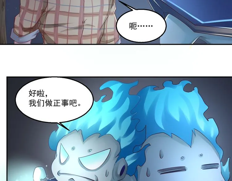 第11话 监视行动~ 第10页