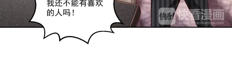 第11话 监视行动~ 第41页