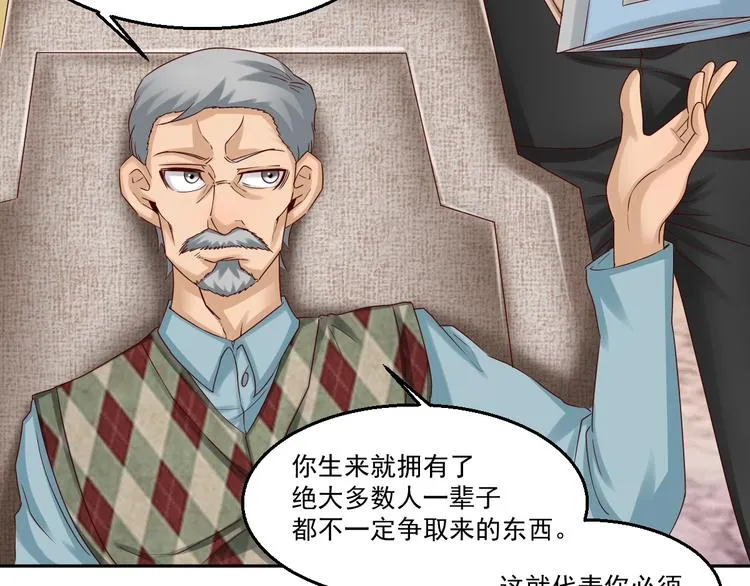 第11话 监视行动~ 第46页