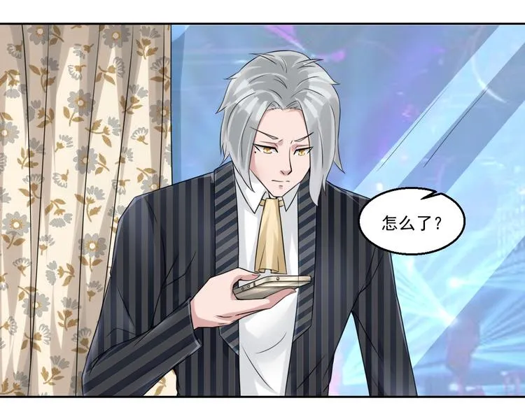 第8话 帝辛之软肋！ 第3页