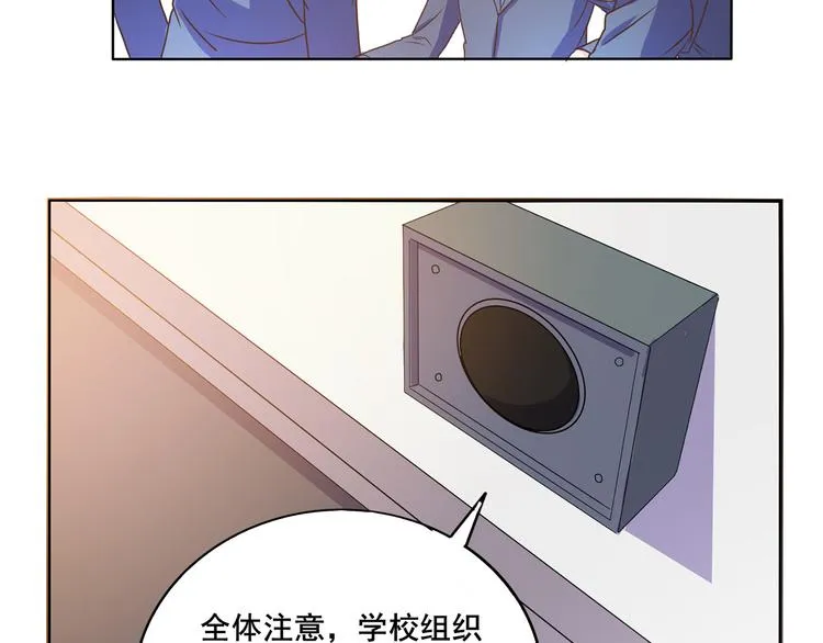 第34话 堂堂犬神 第6页