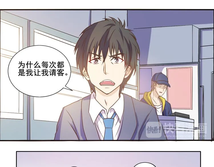 第34话 堂堂犬神 第11页