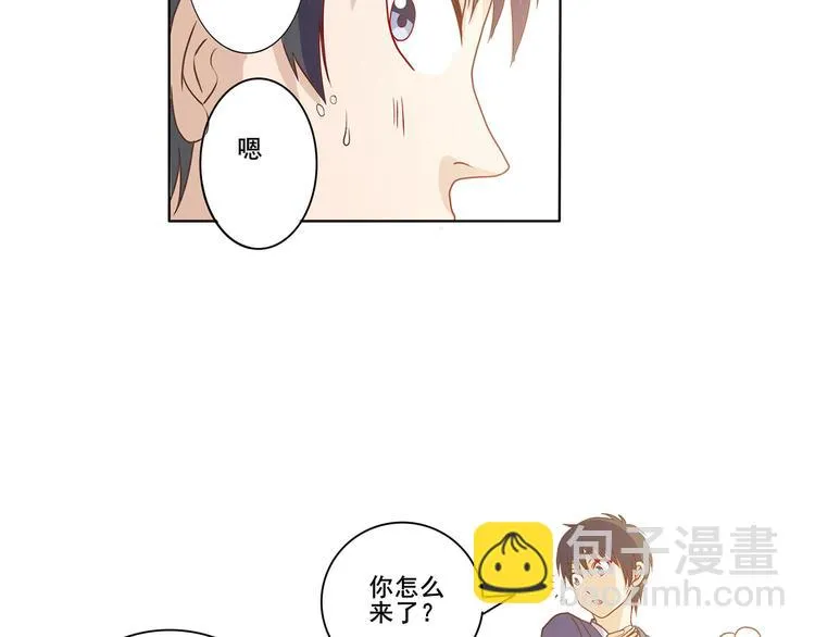 第34话 堂堂犬神 第13页