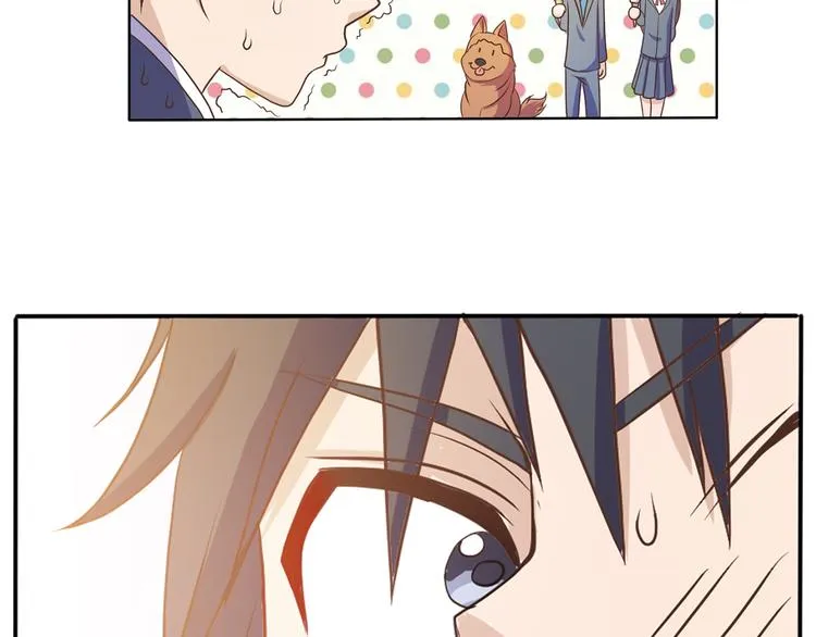 第34话 堂堂犬神 第17页