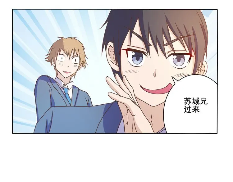 第34话 堂堂犬神 第19页