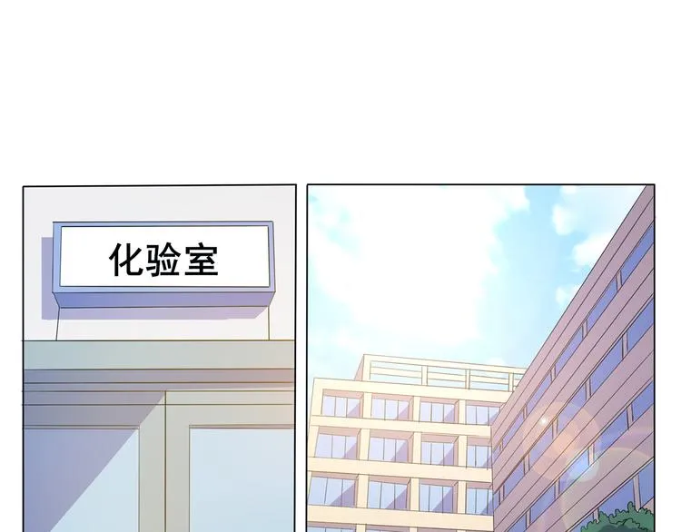 第34话 堂堂犬神 第31页