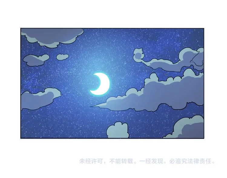 第34话 堂堂犬神 第40页