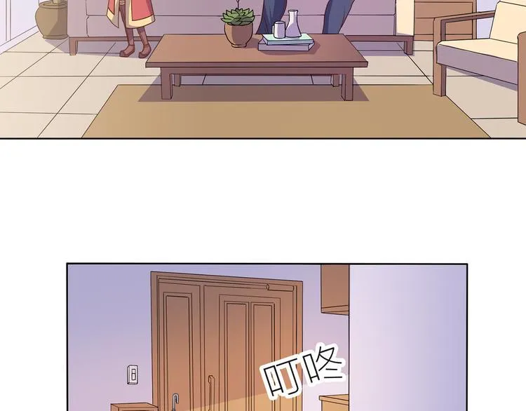 第35话 妖孽 第4页