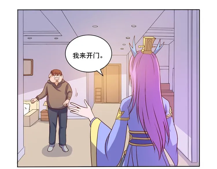 第35话 妖孽 第7页