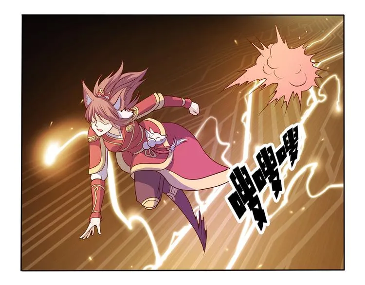 第35话 妖孽 第15页