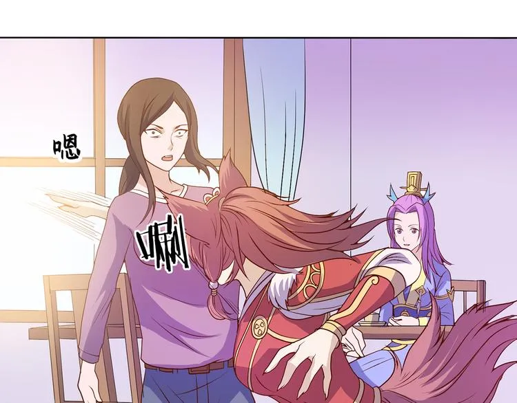 第35话 妖孽 第19页