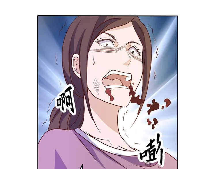 第35话 妖孽 第22页