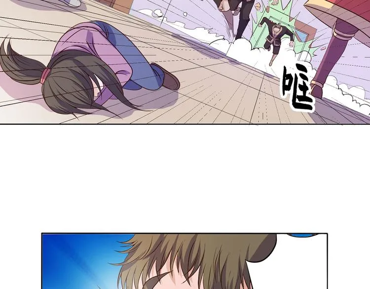 第35话 妖孽 第33页