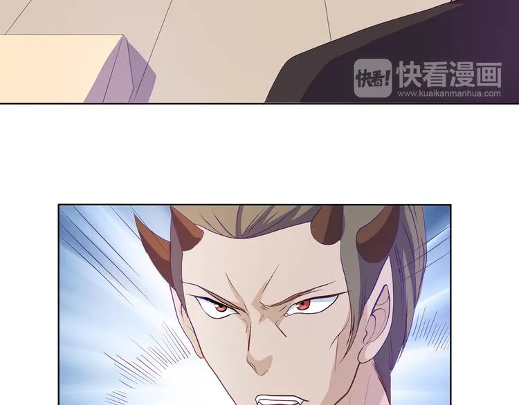 第35话 妖孽 第37页