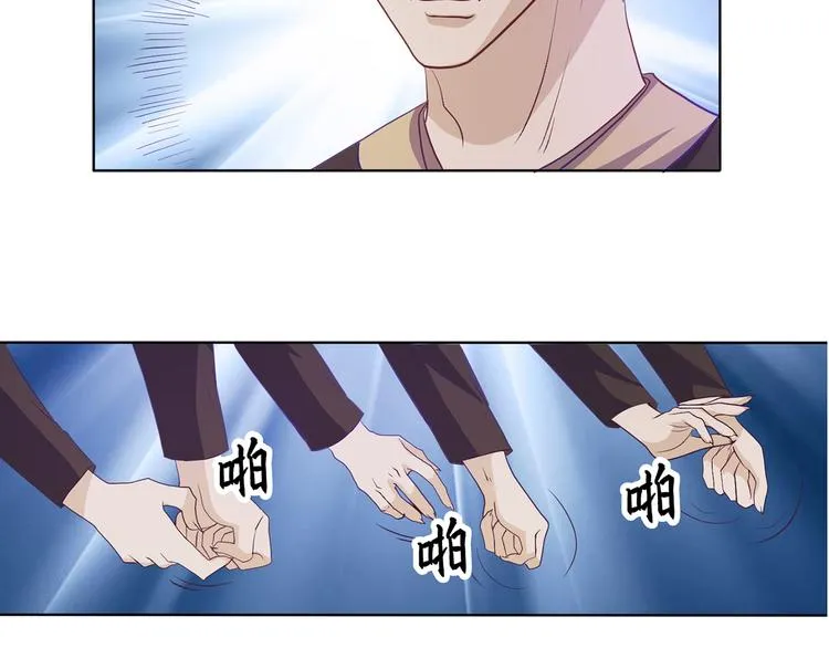 第35话 妖孽 第38页