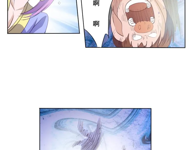 第35话 妖孽 第48页