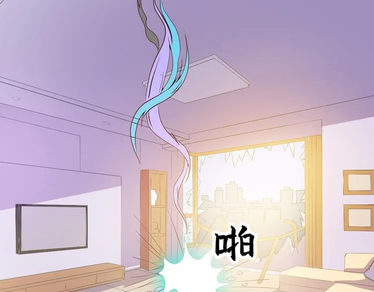 第35话 妖孽 第50页