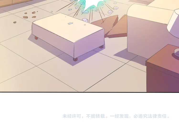 第35话 妖孽 第51页