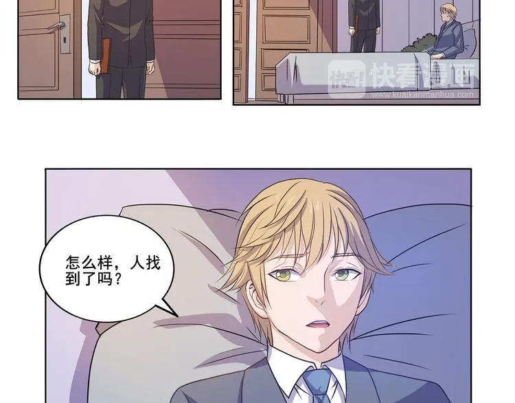 第30话 两个笨蛋 第4页