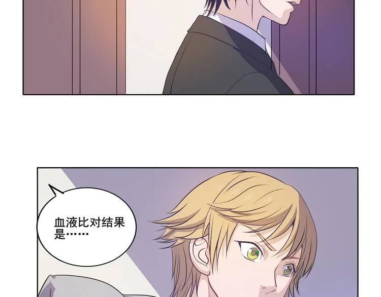 第30话 两个笨蛋 第9页
