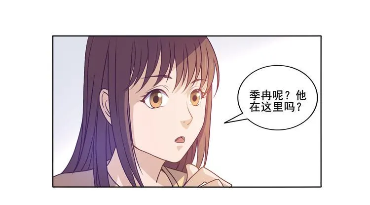第30话 两个笨蛋 第17页