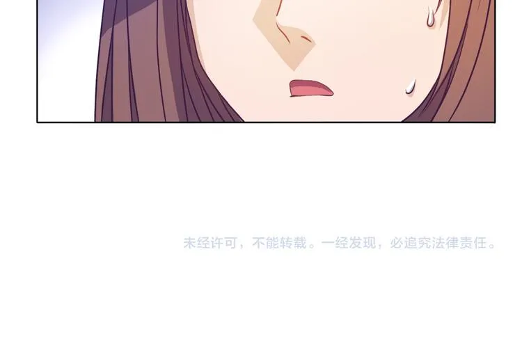 第30话 两个笨蛋 第24页