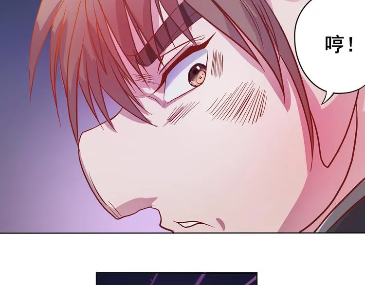 第24话 禀告小姐 第4页