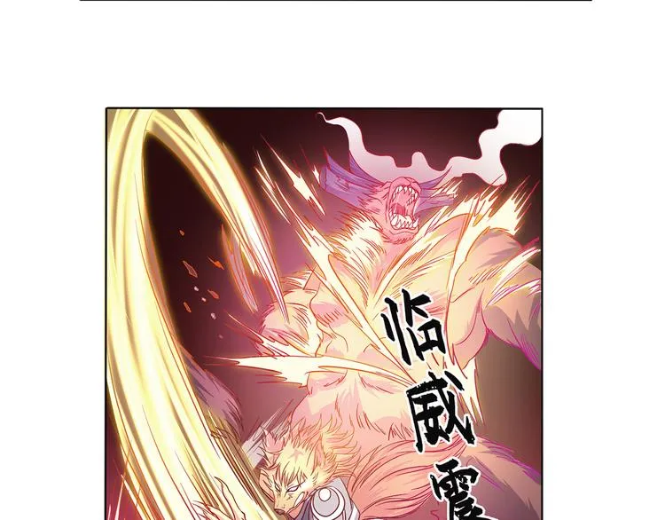 第24话 禀告小姐 第9页