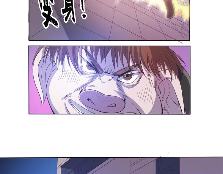第22话 魔崽子 第18页