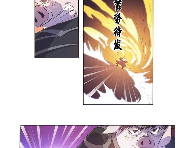第22话 魔崽子 第26页