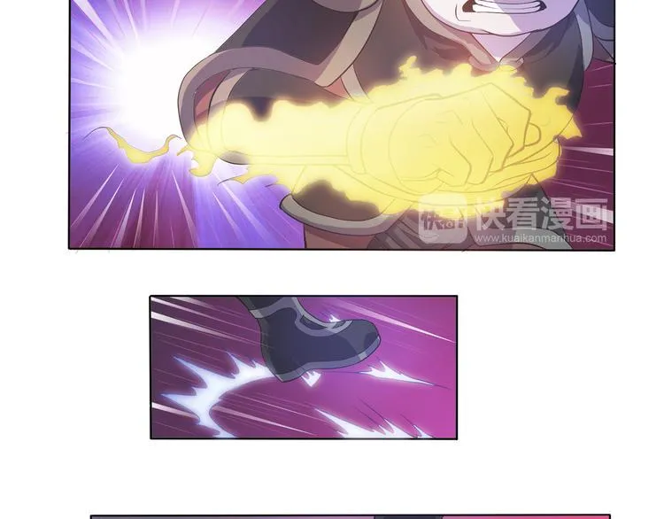 第22话 魔崽子 第27页