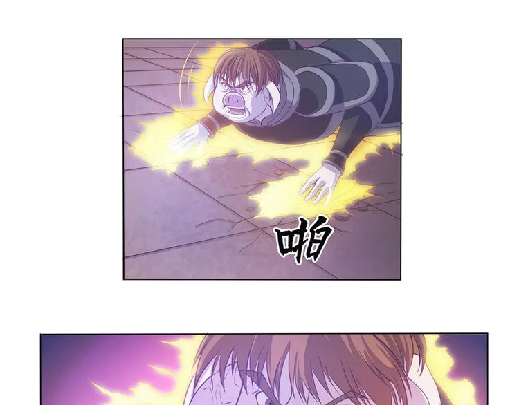 第23话 大意了 第1页