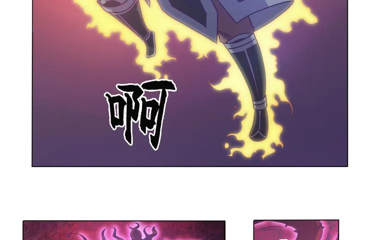 第23话 大意了 第4页