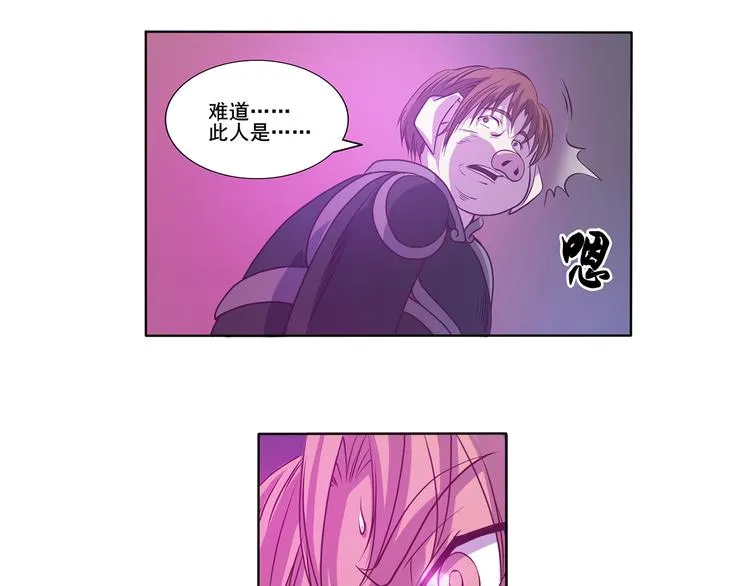 第23话 大意了 第26页