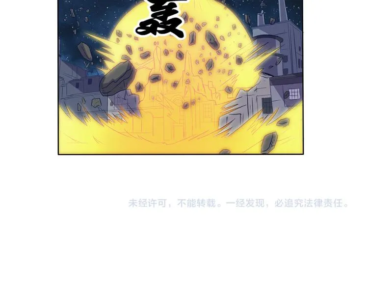 第23话 大意了 第30页