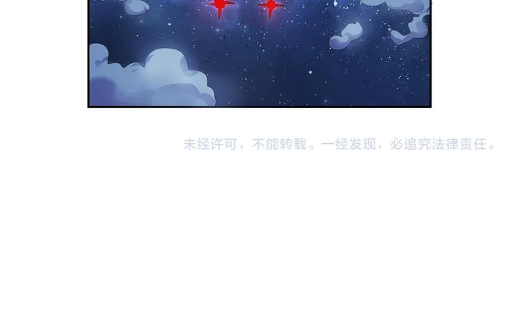 第19话 现身 第40页