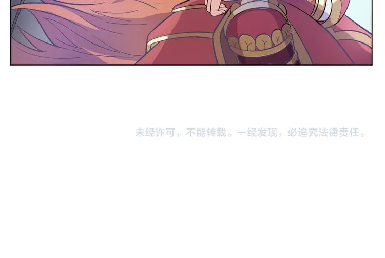 第18话 聚魂珠 第29页