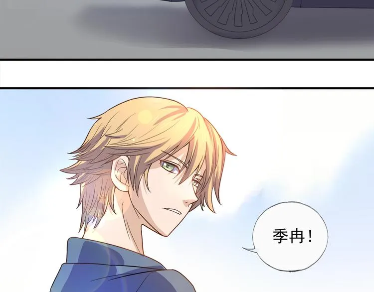 第14话 掌舵人 第26页