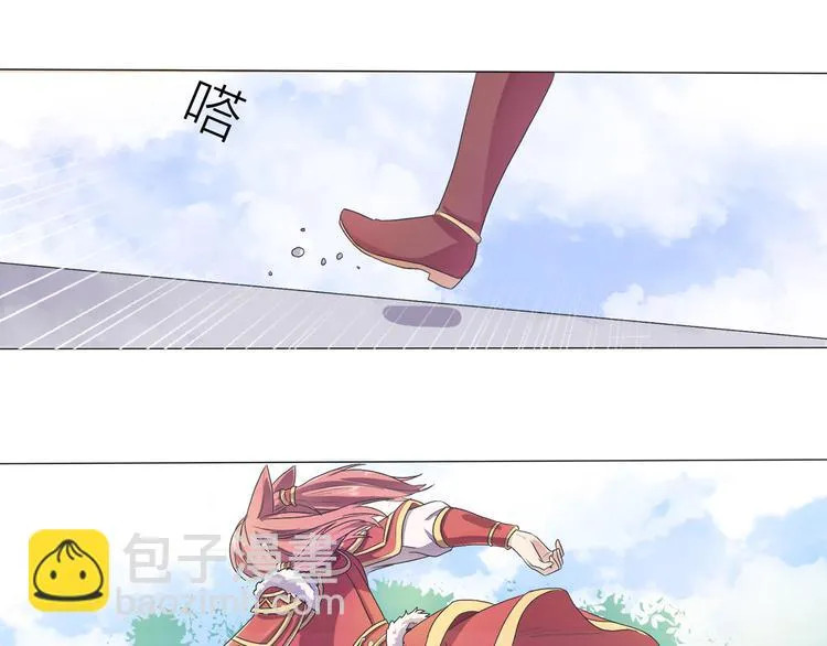 第1话 终于找到你 第21页