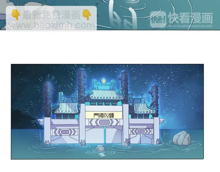第4话 欢迎二位 第22页
