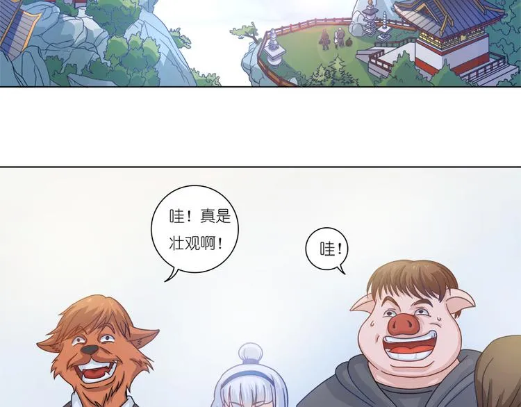第5话 一看便知 第17页