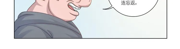 第5话 一看便知 第20页