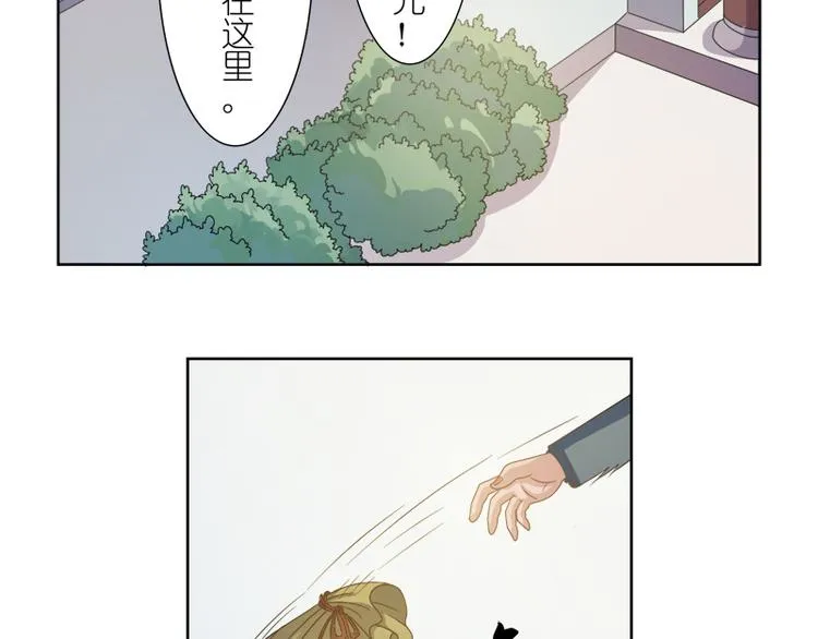 第5话 一看便知 第37页