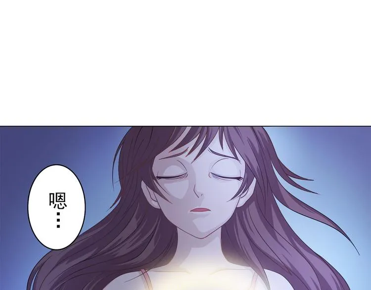 第8话 这下死定了 第20页