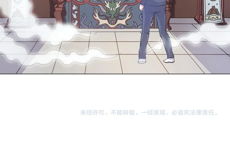第8话 这下死定了 第35页