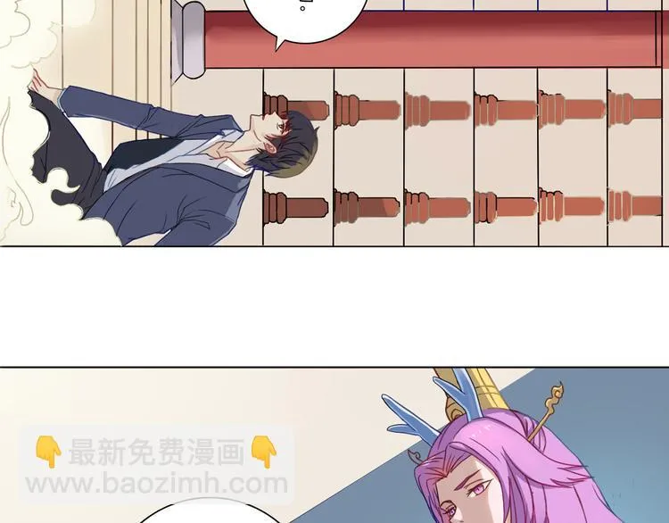 第9话 巨大的葫芦 第21页