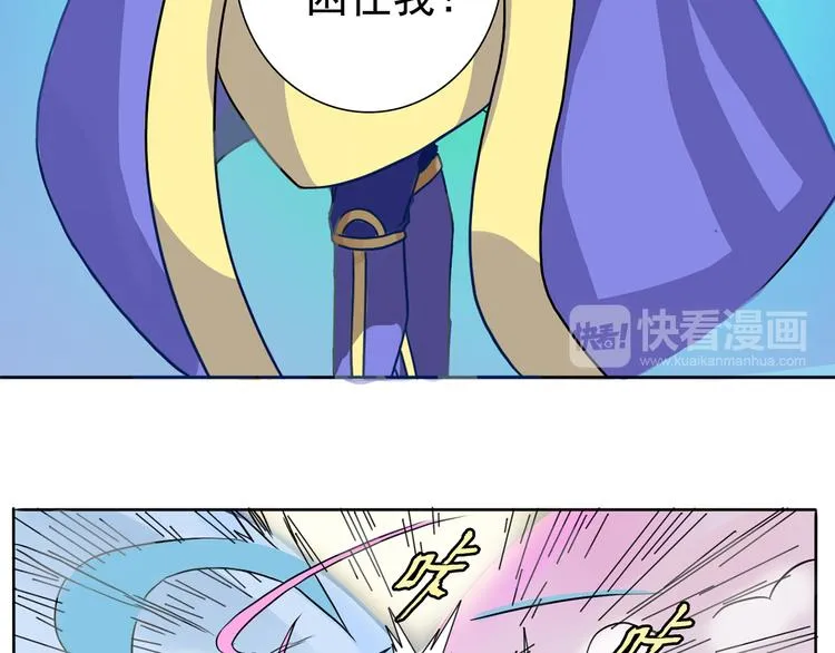 第9话 巨大的葫芦 第49页