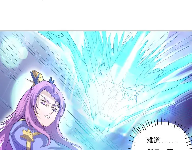 第10话 束手就擒 第14页