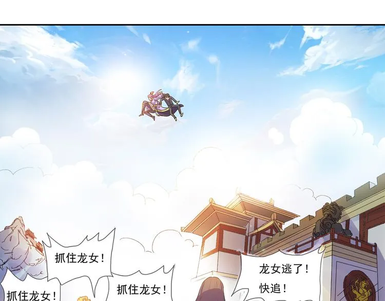 第10话 束手就擒 第47页