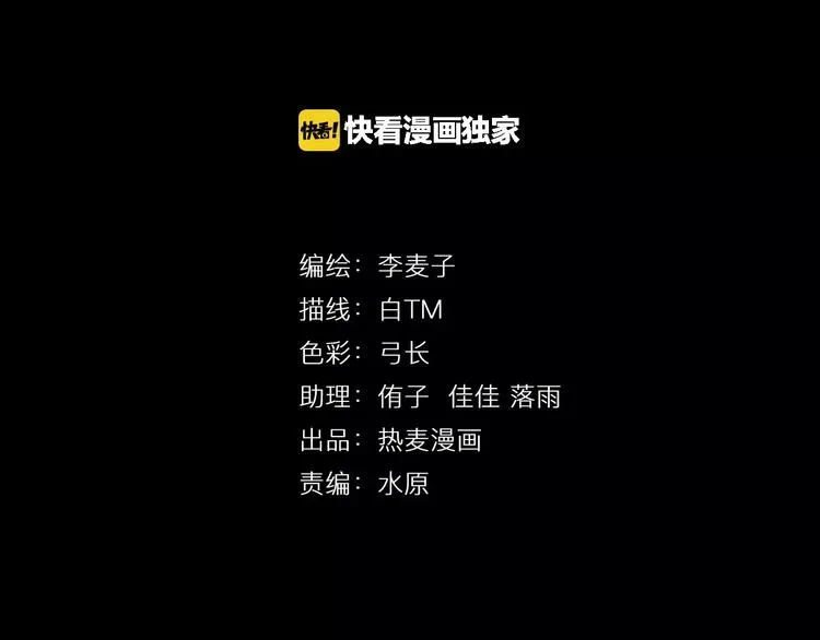 第17话 召唤sin 第4页